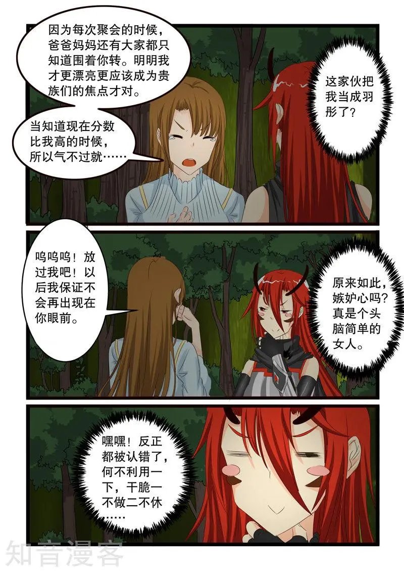 第140话