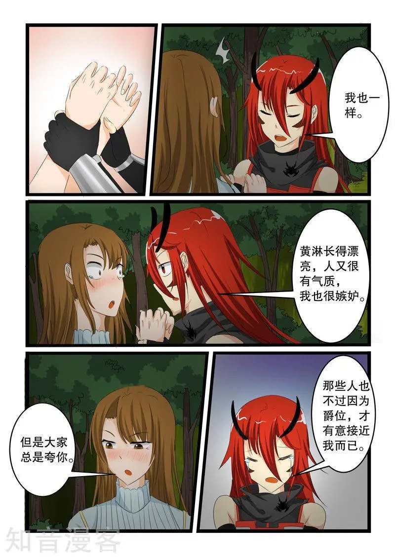 第141话