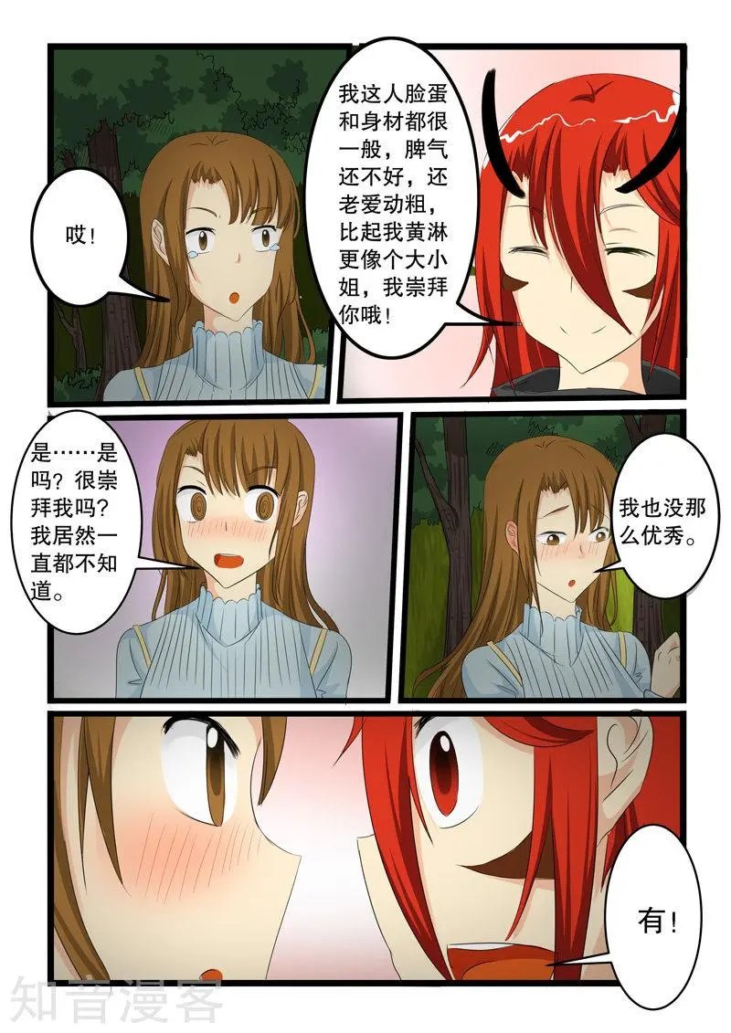 第141话