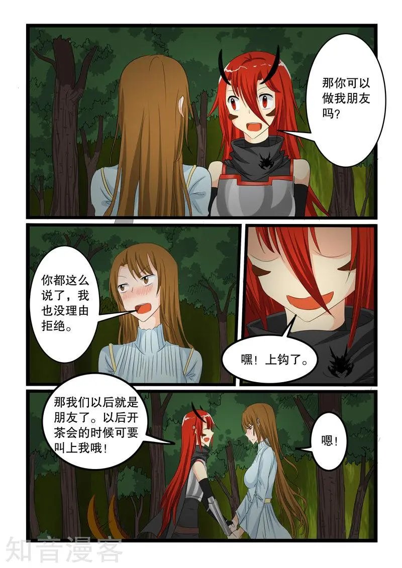 第141话