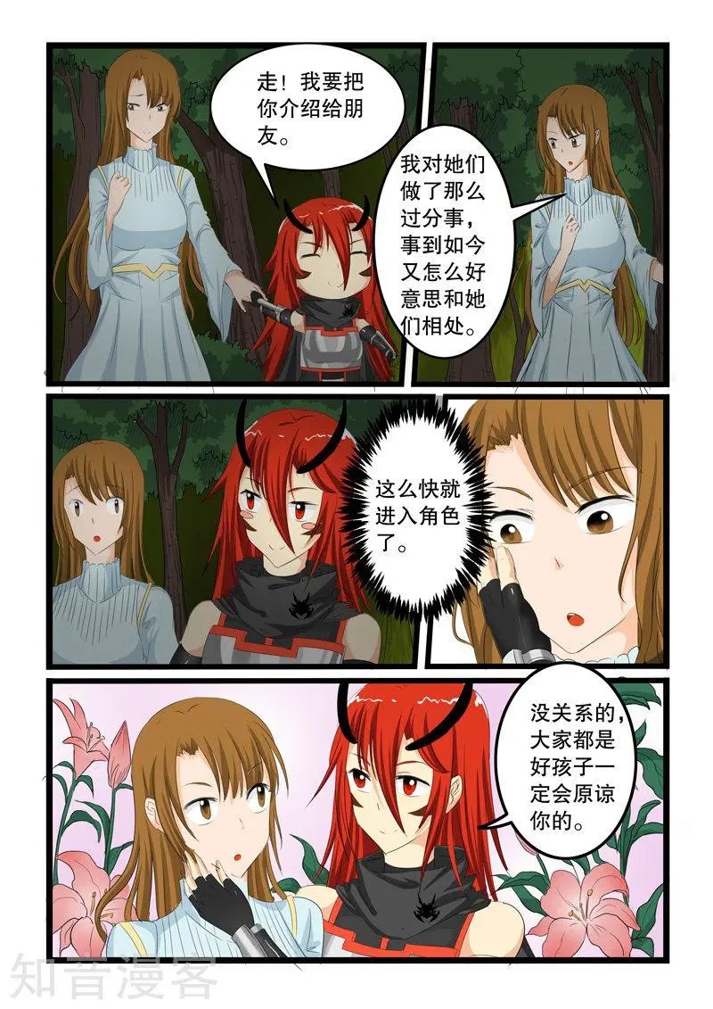 第141话