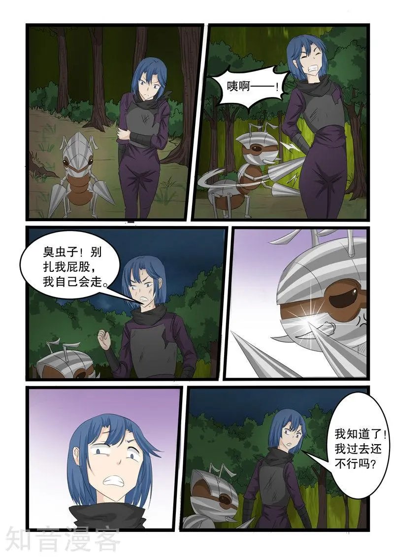 第141话