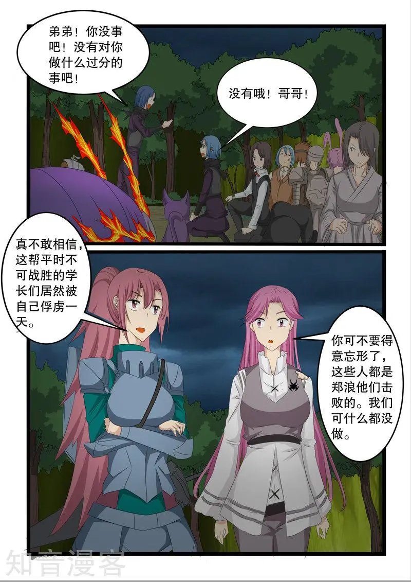 第141话