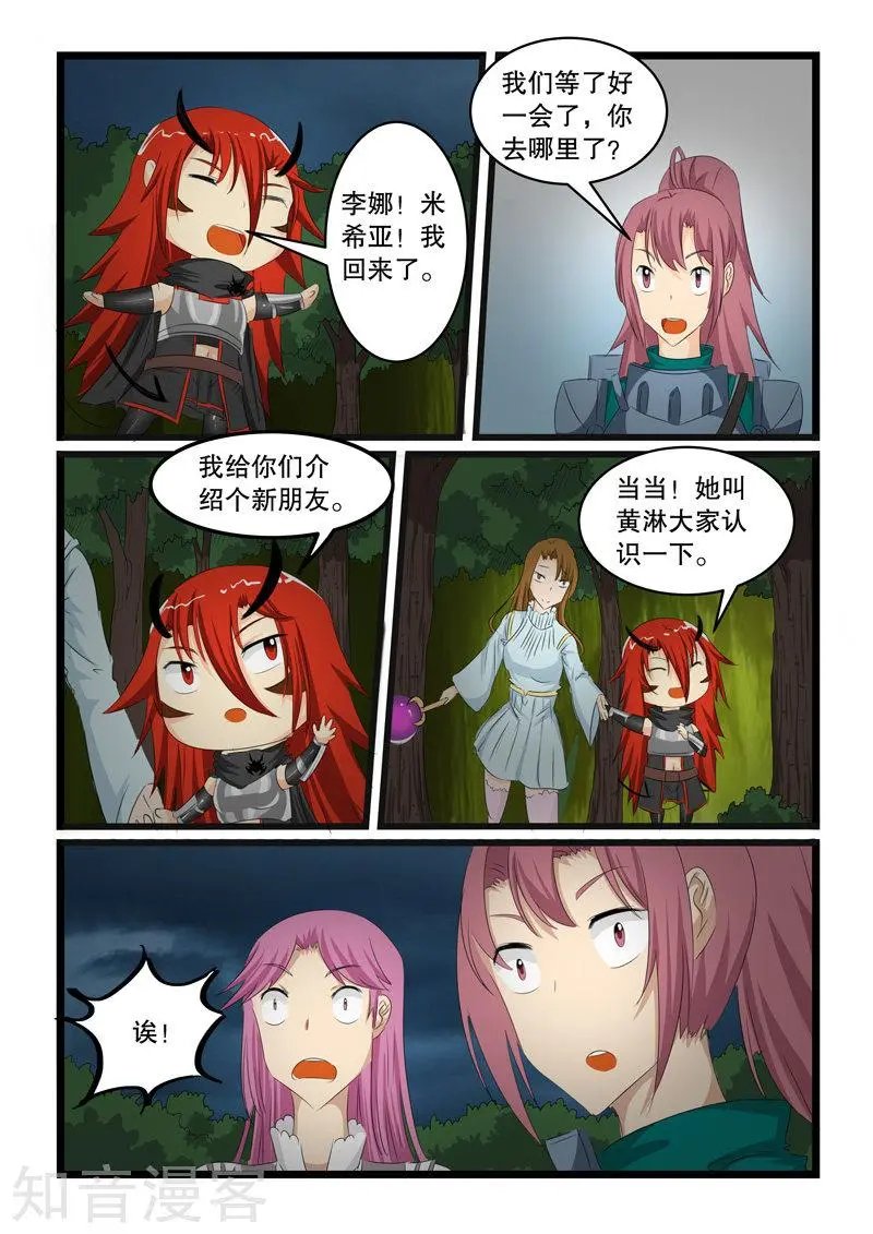 第141话