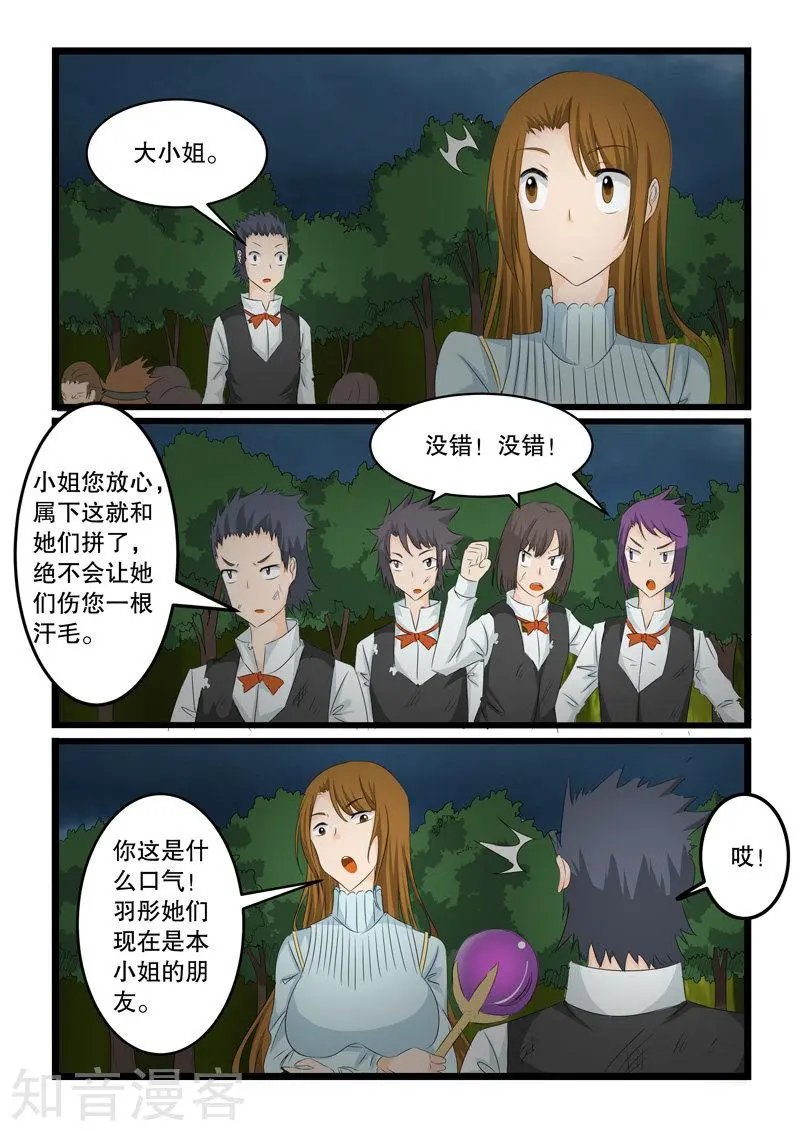 第141话