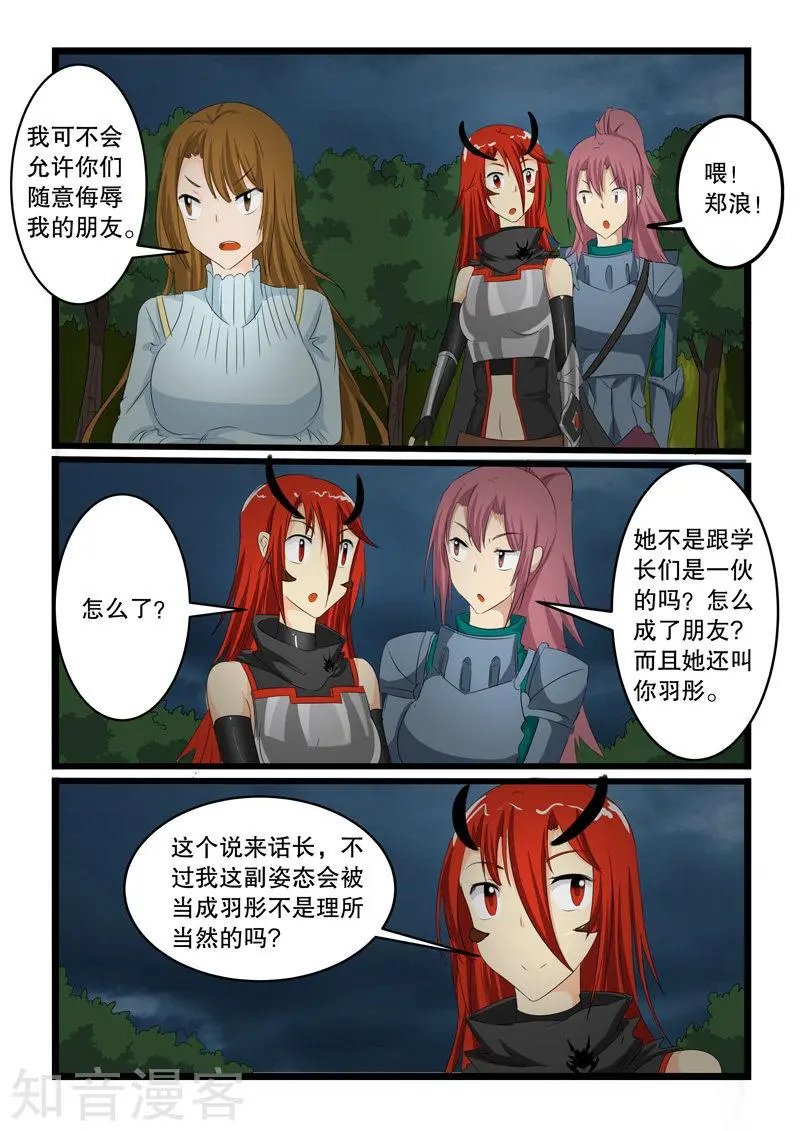 第141话