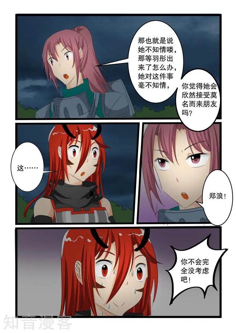 第141话