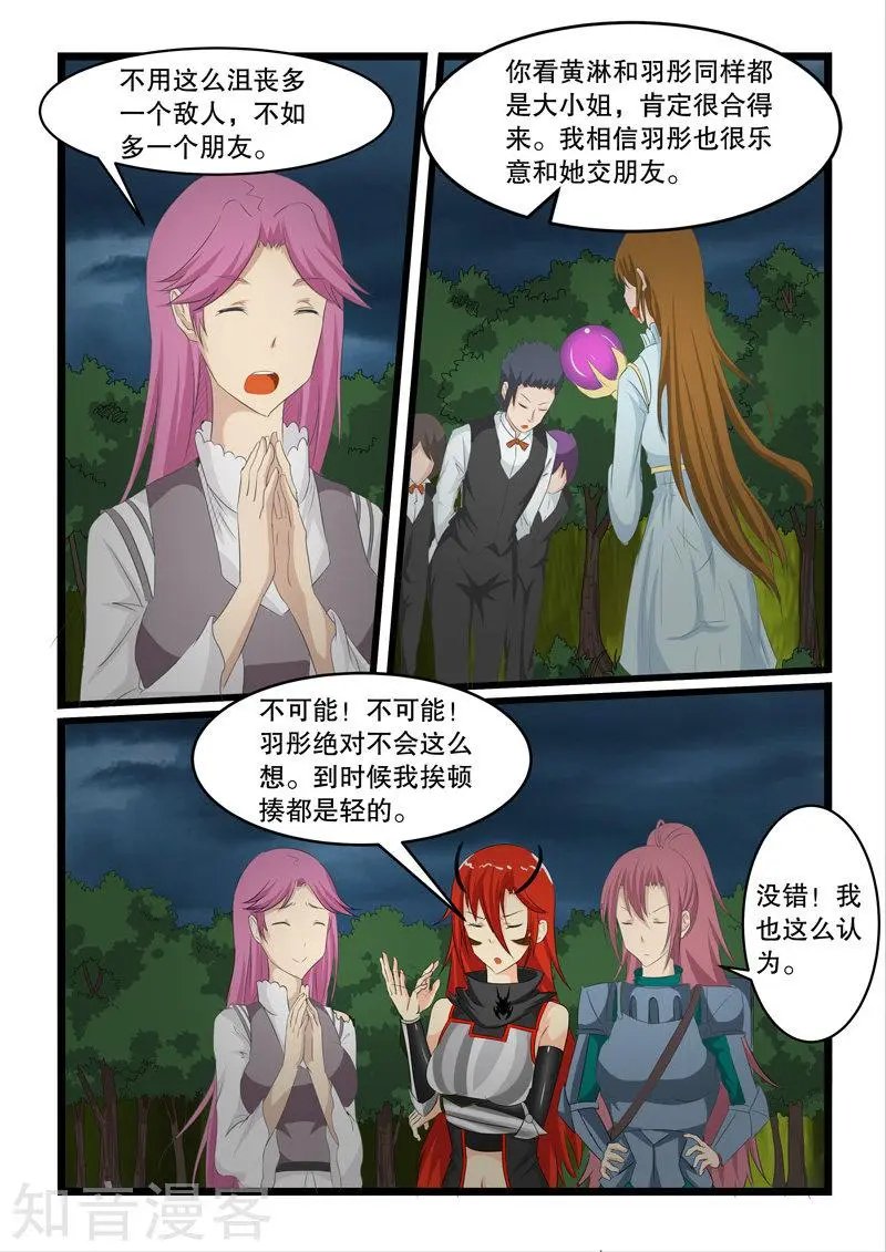 第142话