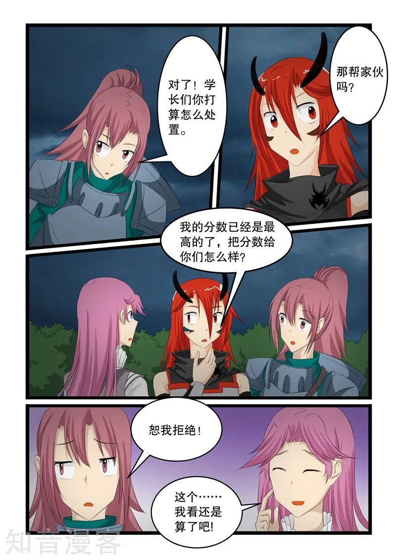 第142话