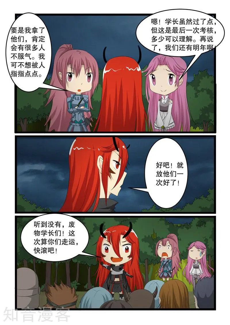 第142话