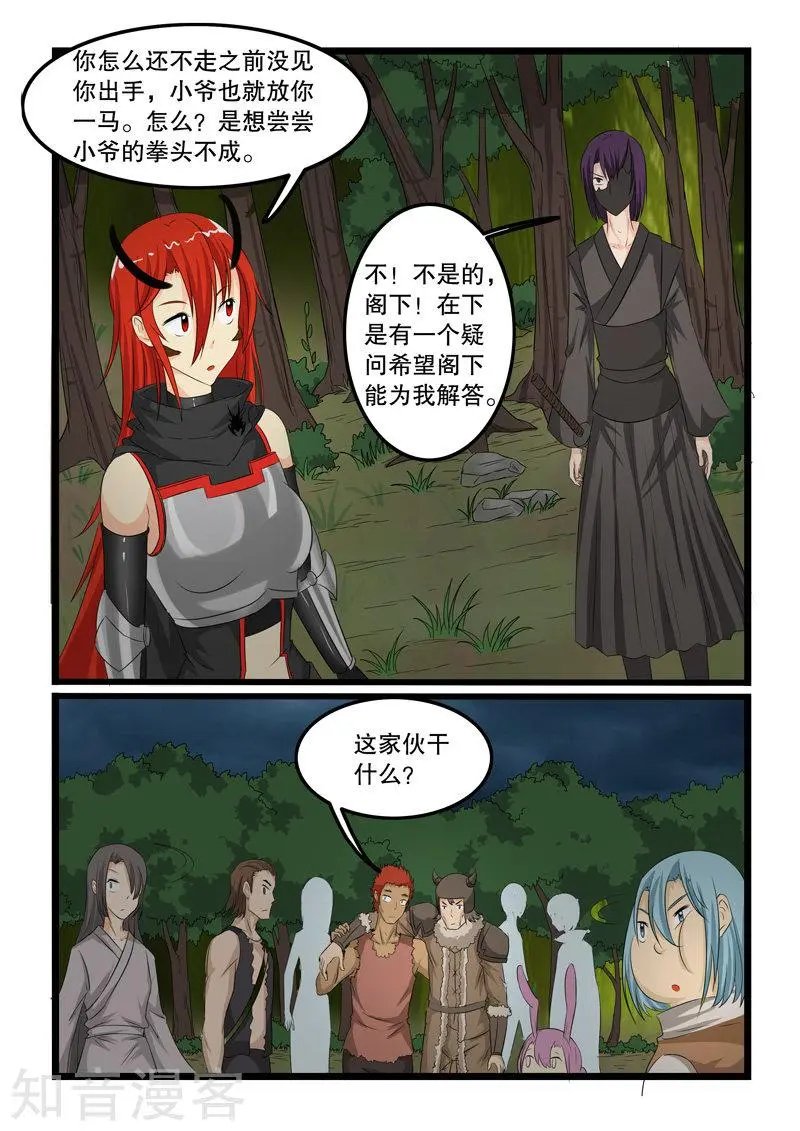 第142话