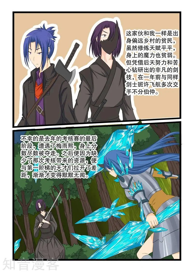 第142话