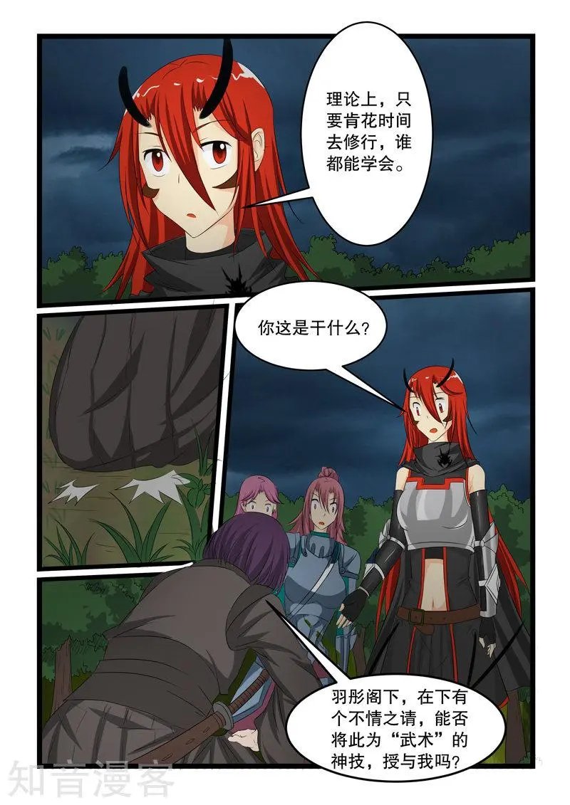 第142话