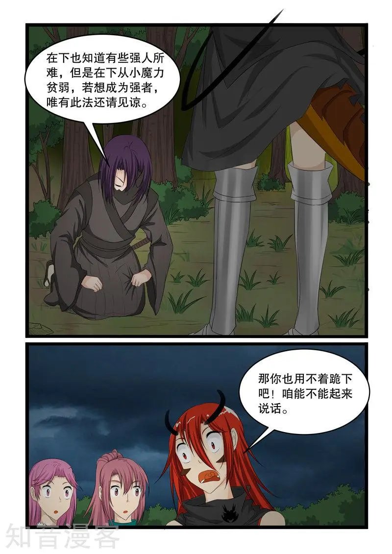 第143话