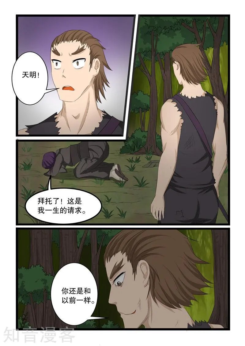 第143话