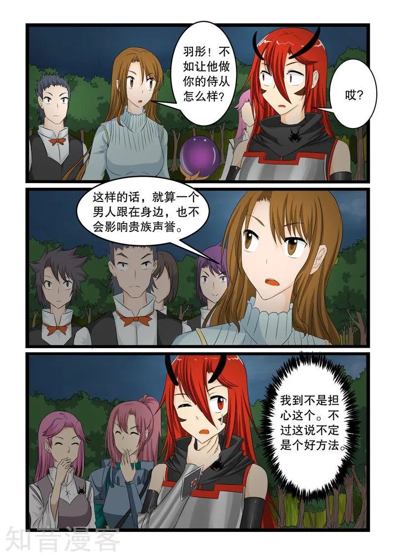 第143话