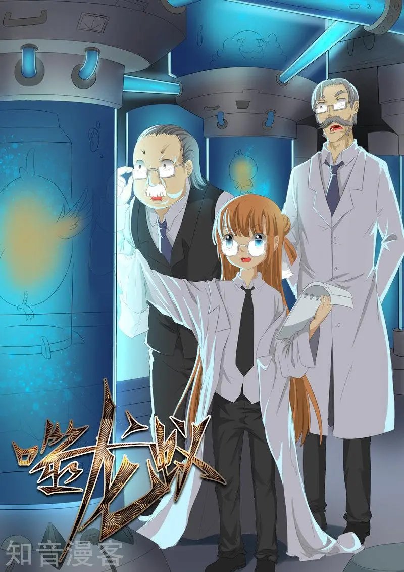 第144话