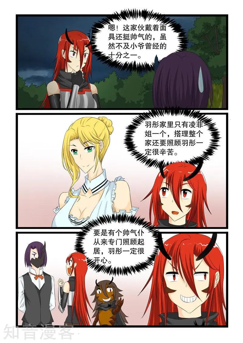 第144话