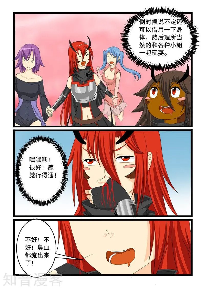 第144话