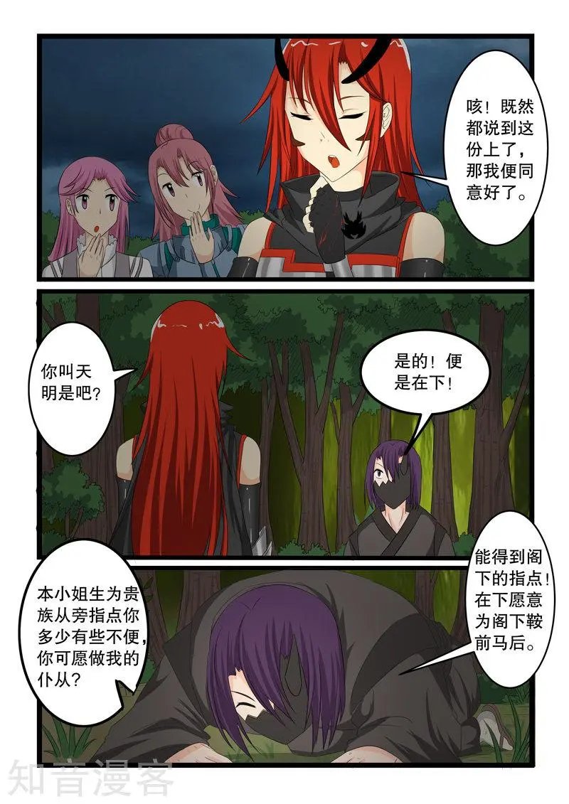 第144话