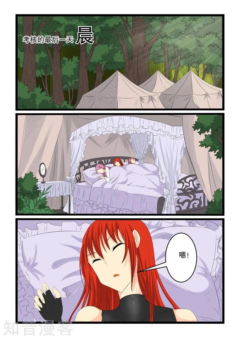 第144话