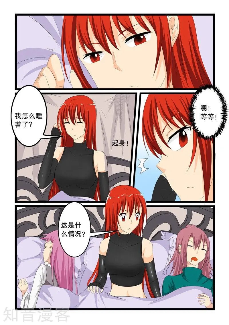第144话