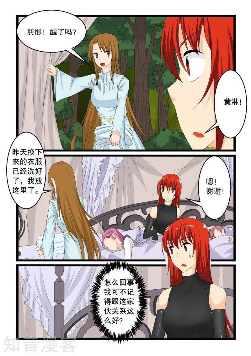 第144话