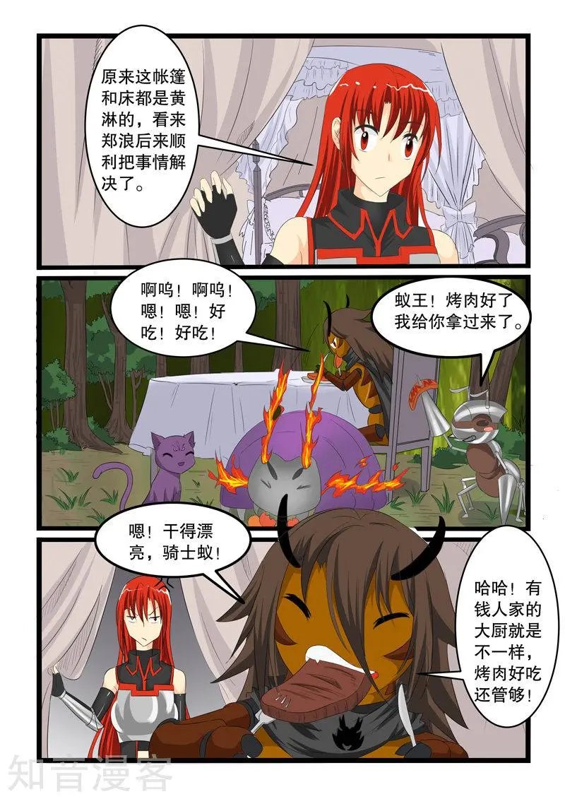 第144话