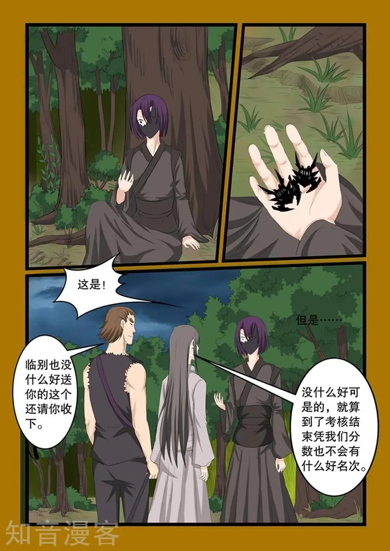 第145话