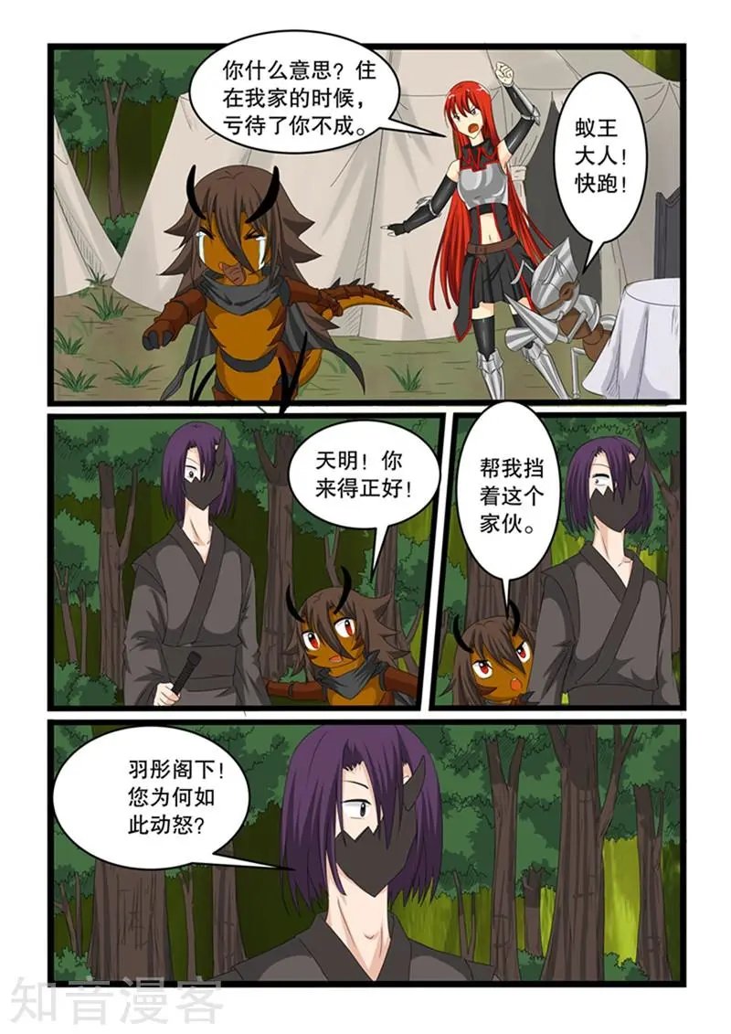 第145话