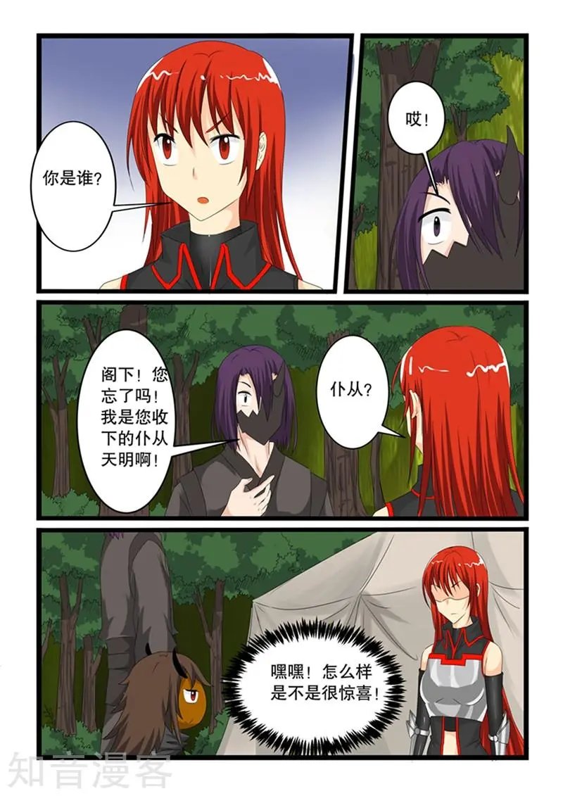 第145话