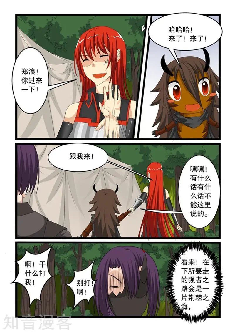 第145话