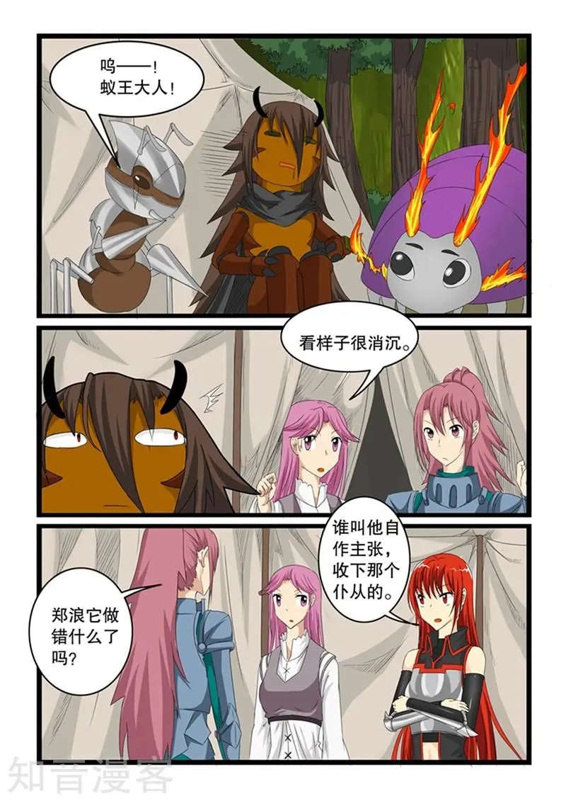 第145话