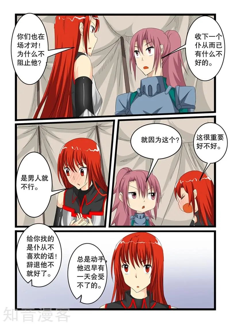 第145话