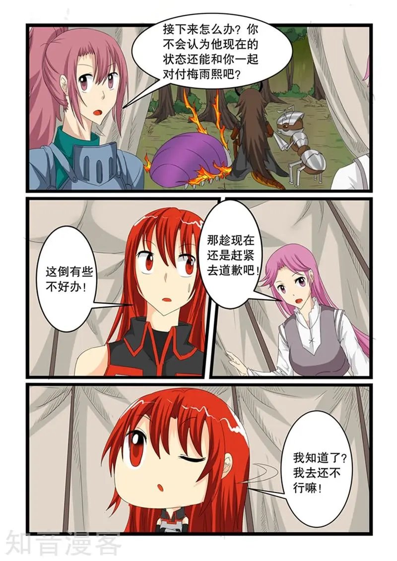 第145话