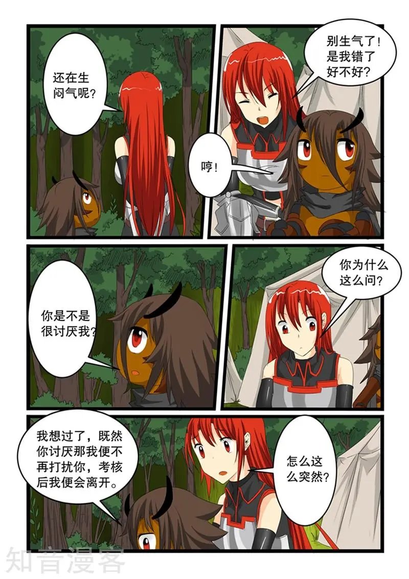 第145话