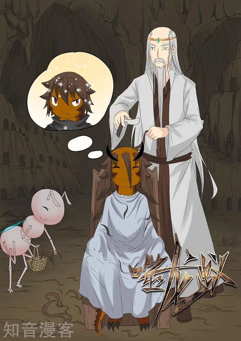 第146话