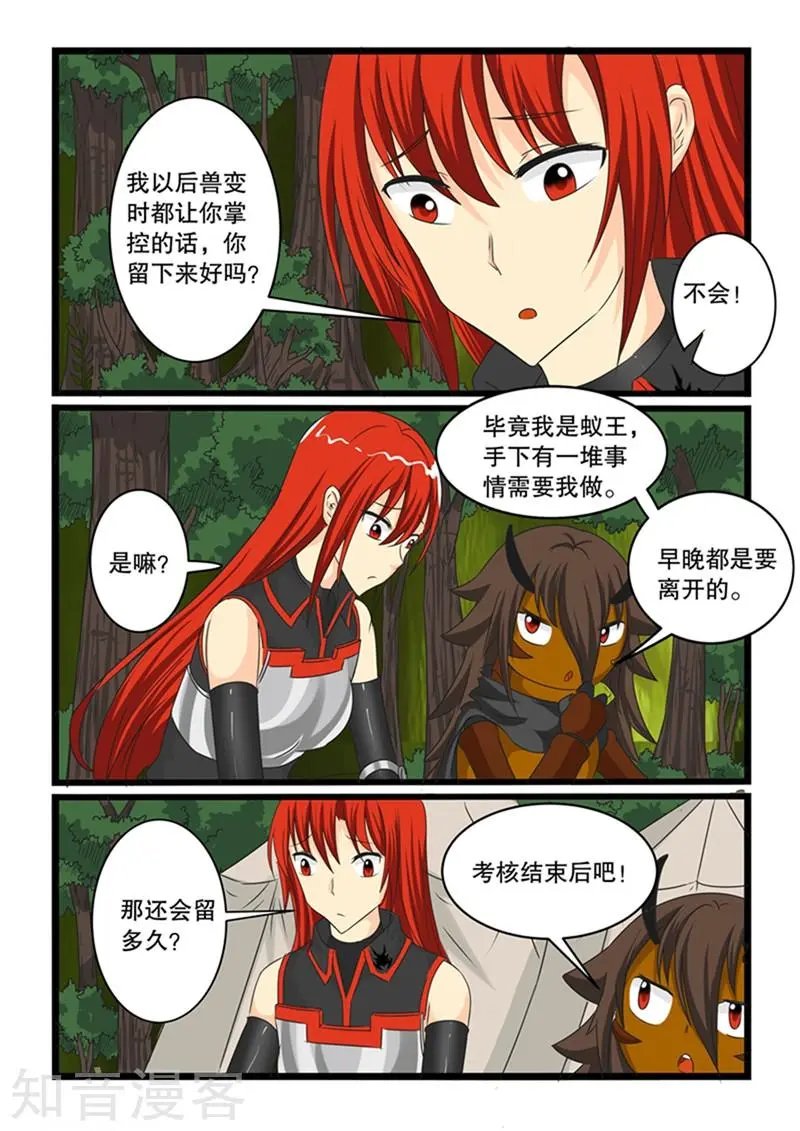 第146话