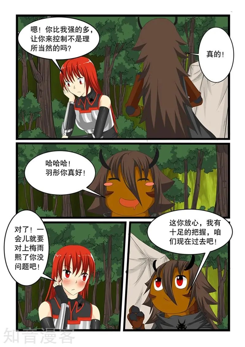 第146话