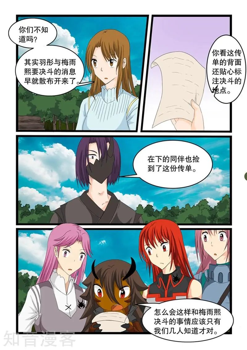 第146话