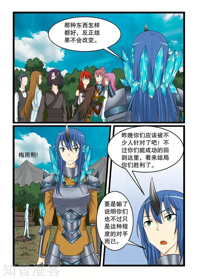 第146话