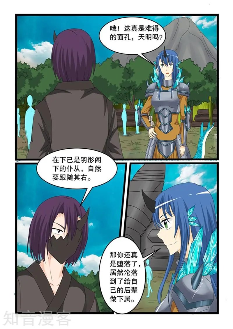 第146话