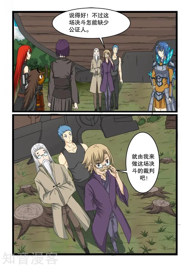 第146话