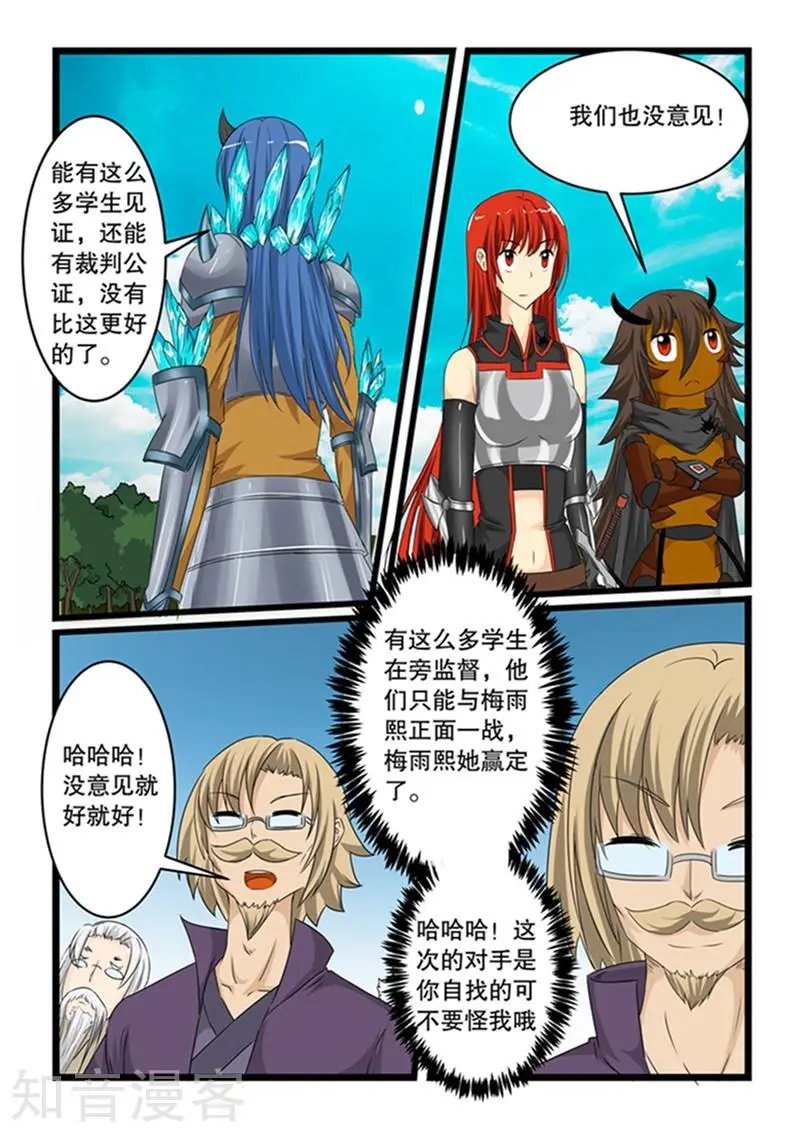 第147话