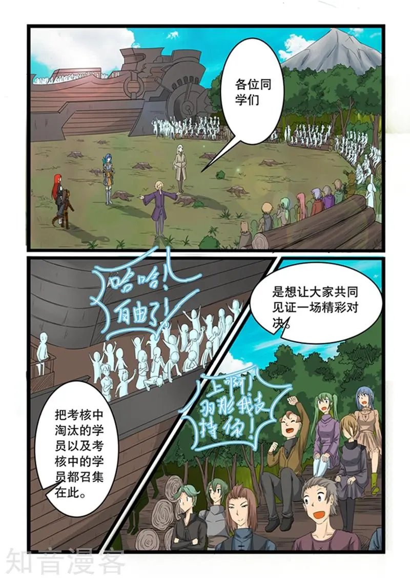 第147话