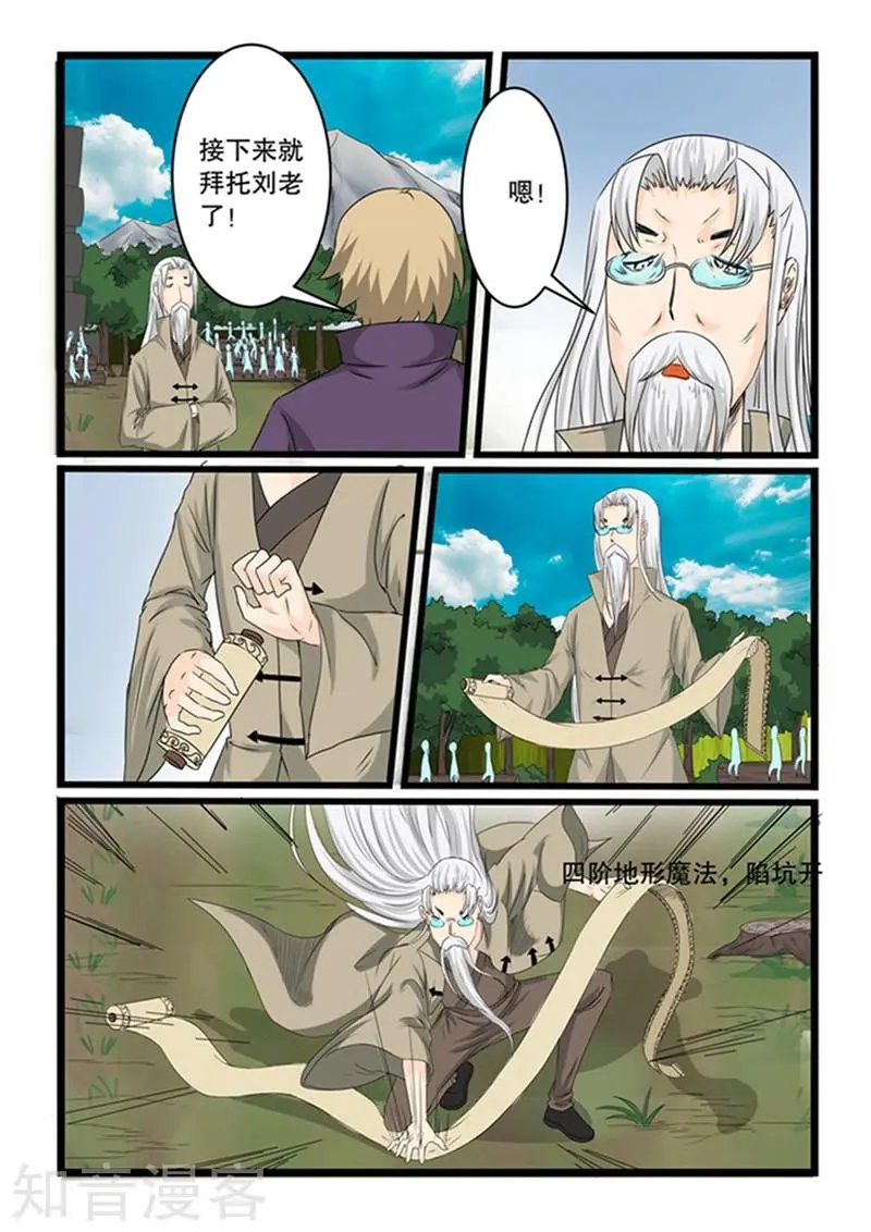 第147话