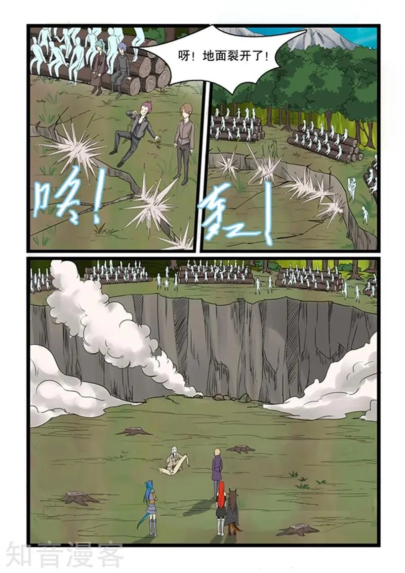 第147话