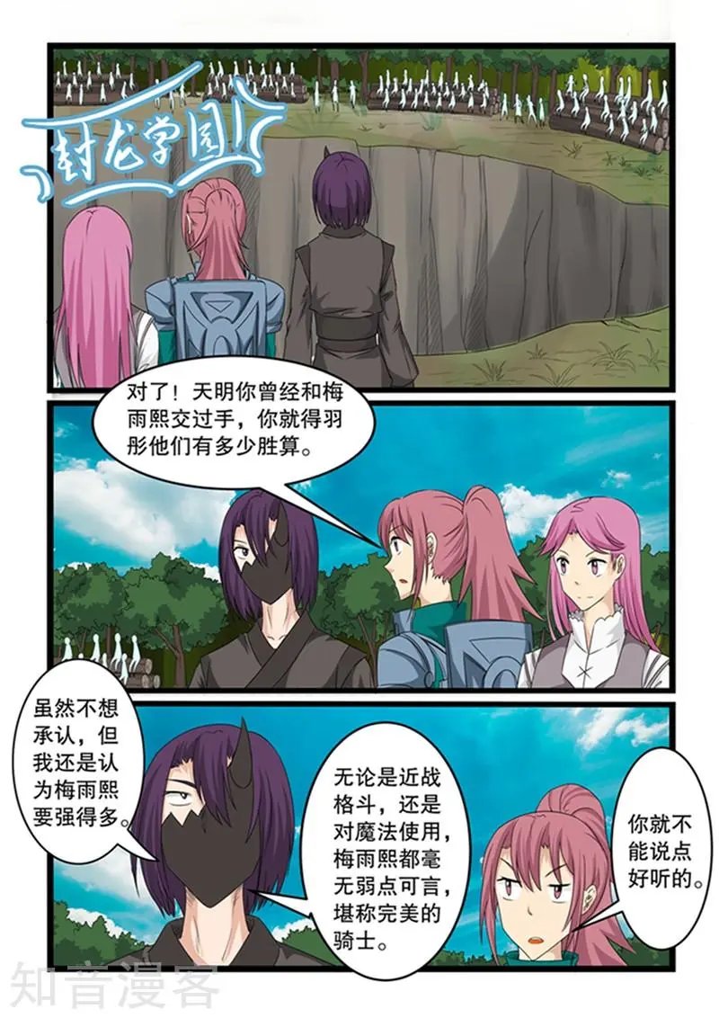 第147话