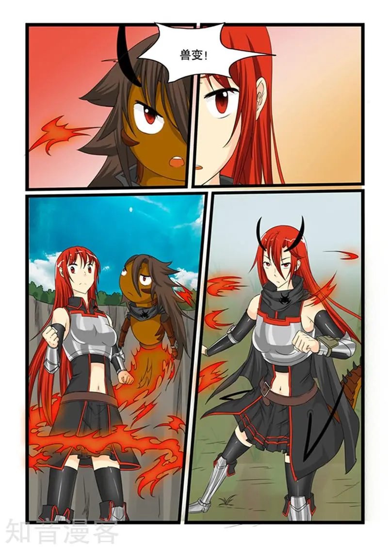 第147话