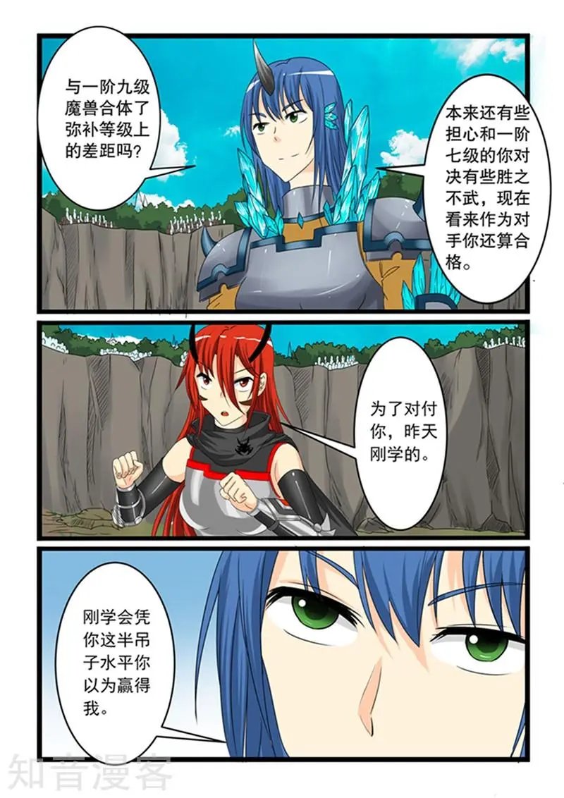 第147话